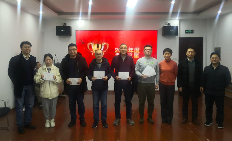 常州光电技术研究所举行2021年度总结表彰会
